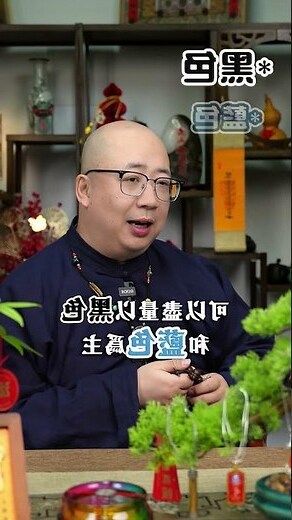 五行缺水 飾品